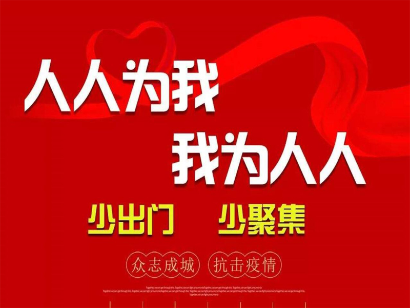 新型冠狀疫情下 提前5天報備：深圳液晶拼接屏企業想復產復工，必須具備這些條件！